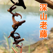 深山野生钩藤中药材500g正品 钩藤茶中草药勾藤片鹰爪风倒挂刺吊藤