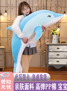 海豚玩偶公仔布娃娃生日礼物