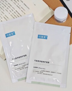 可复美净痘修护面膜舒缓痘肌修护敏肌小绿膜5片