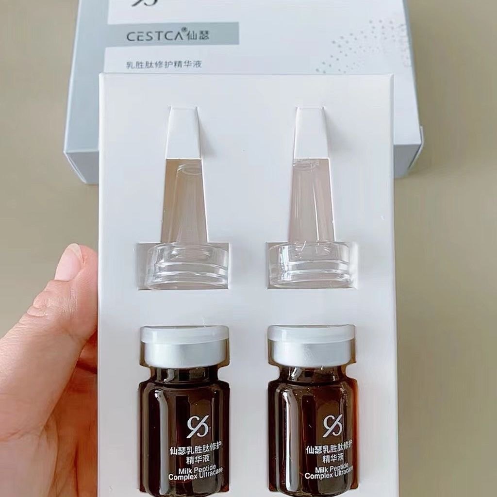 全新正品仙瑟乳胜肽修护精华液10ml受损平衡温和肌肤舒缓刮码图片