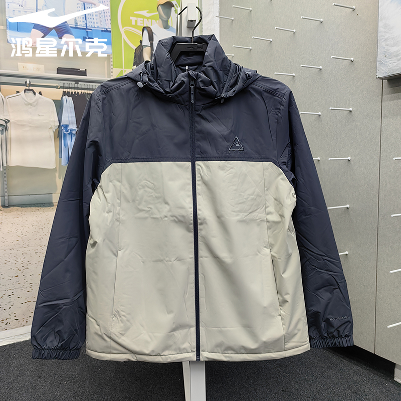 鸿星尔克加厚风衣2025冬季男子保暖户外防风运动外套11225408004