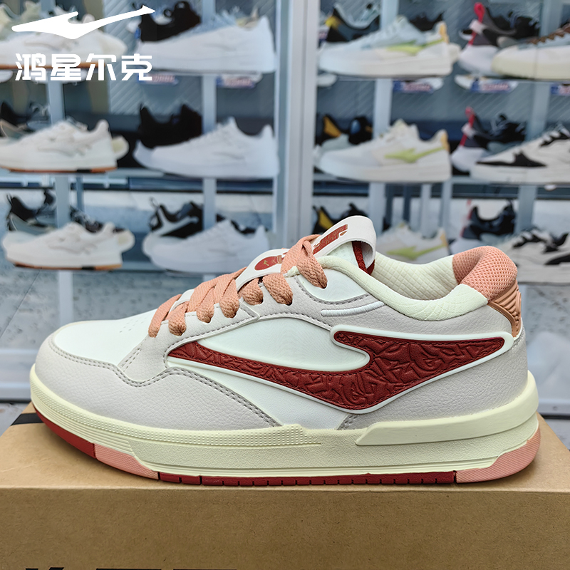 鸿星尔克女鞋2025春季女子无双滑板鞋休闲百搭运动鞋12125101034