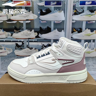 鸿星尔克2025冬季加棉保暖高帮板鞋轻便软底休闲女鞋12125421151