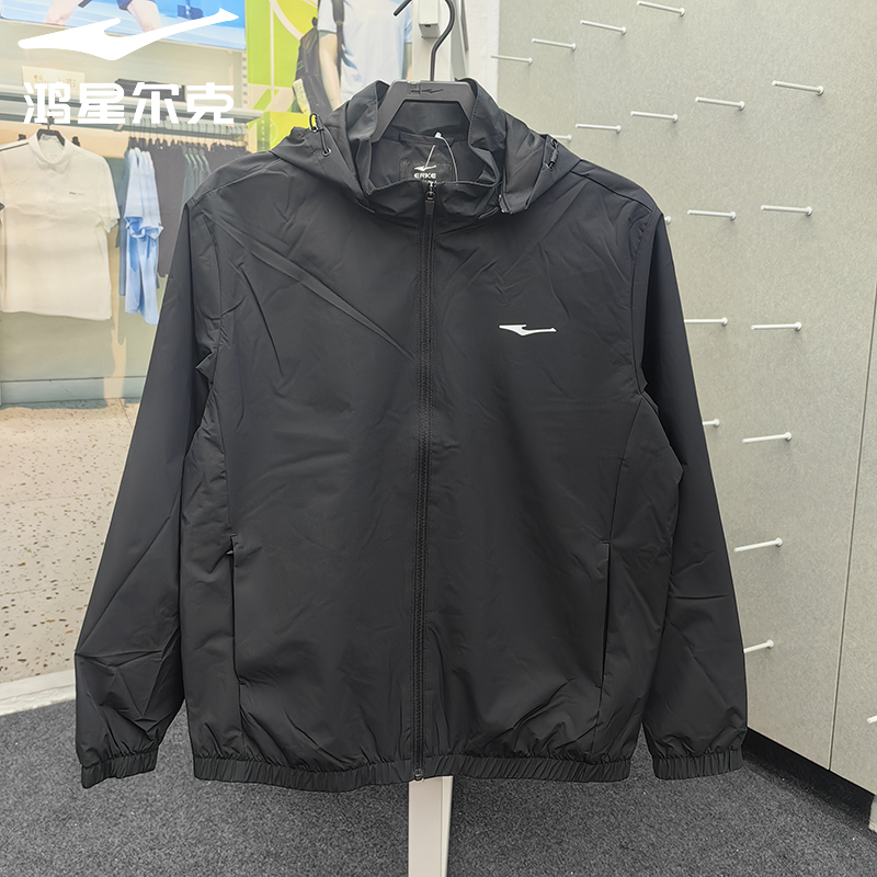 鸿星尔克2025冬季男子加厚运动风衣休闲防风外套夹克11225404161