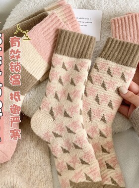 加绒厚袜子秋冬款加厚女毛圈潮款高筒纯色保暖拼接冬天长袜中筒袜