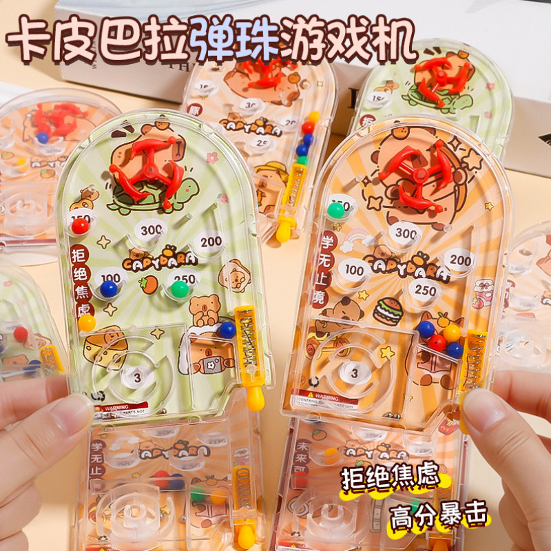 创意水豚弹珠盘弹珠游戏卡通掌上捏捏乐/按按乐