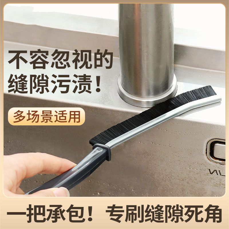 多功能硬毛清洁刷卫生间缝隙专业清洗刷长手柄厨房死角清洁缝隙刷