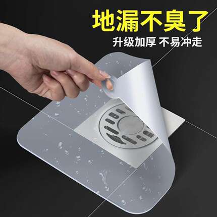 地漏防臭卫生间厕所防反除臭防虫厨房密封硅胶下水道地漏盖板方形