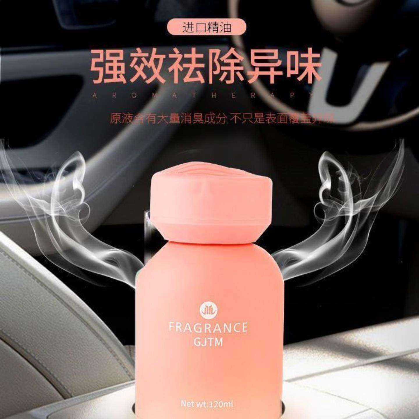车载严选香薰汽车香水2026香氛车内新款饰品摆件高级车用装饰,洗护清洁剂/卫生巾/纸/香薰,香薰精油,淘宝优惠券,粉丝福利购,淘宝优惠卷