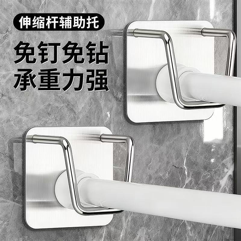 免打孔窗帘杆固定座器横杆门帘杆挂夹挂钩支架伸缩杆固定托粘贴式