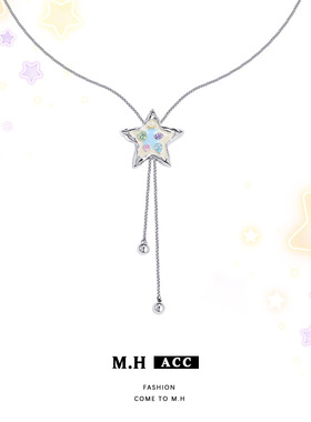 多巴胺五角星项链长款毛衣链女原创设计轻奢甜美小众时尚百搭项链