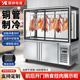 银铮卤凉菜熟食鸭脖保鲜冷冻展示柜烤鸭鸡挂肉柜商用串串摆摊车