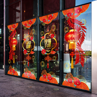 新年春节灯笼玻璃门装饰无胶静电贴画龙年大吉办公楼喜庆氛围布置