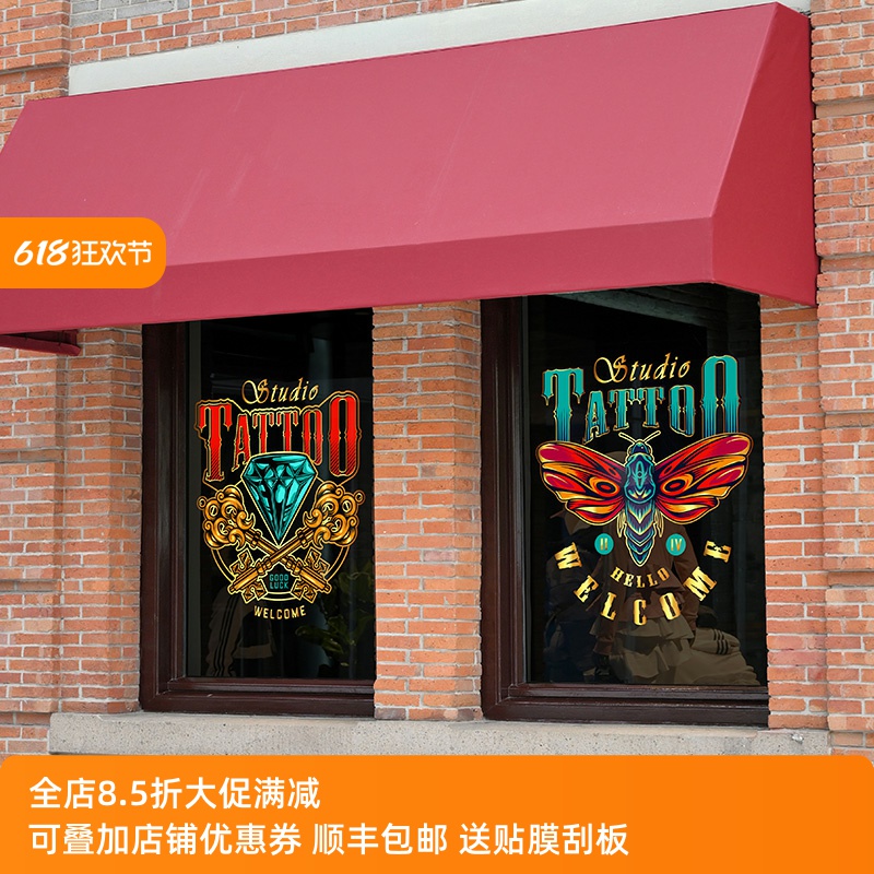 酒店酒吧玻璃门贴画欧式时尚纹身店无胶静电涂鸦装饰个性复古橱窗图片