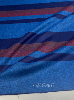 彩色宽条双面羊绒毛呢布料秋冬大衣外套裙子横条纹顺毛设计师面料