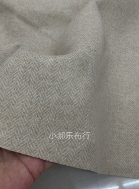 米色双面可剥人字羊毛呢布料男女大衣西服套装马甲半身裙服装面料