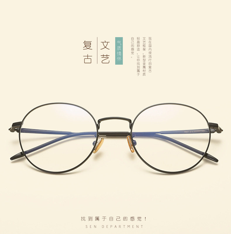 Montures de lunettes en Metal memoire - Ref 3140750 Image 9