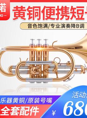 未诺 短号乐器VCO-E100 小号乐器 漆金B调专业管乐器乐器包邮
