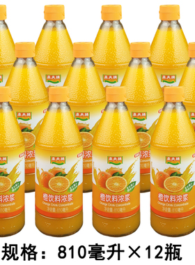 豪天牌橙汁810mlx12瓶水果茶兑水橙饮料浓浆锅包肉果浆浓缩果汁