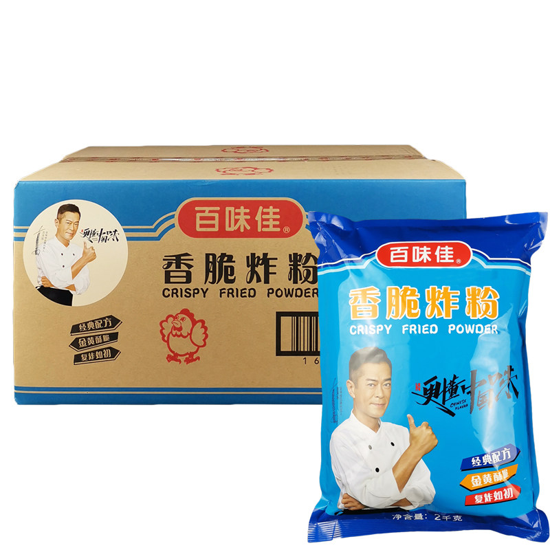 百味佳香脆炸粉2kgx6袋商用油炸小吃鸡腿裹粉小酥肉淀粉脆浆粉