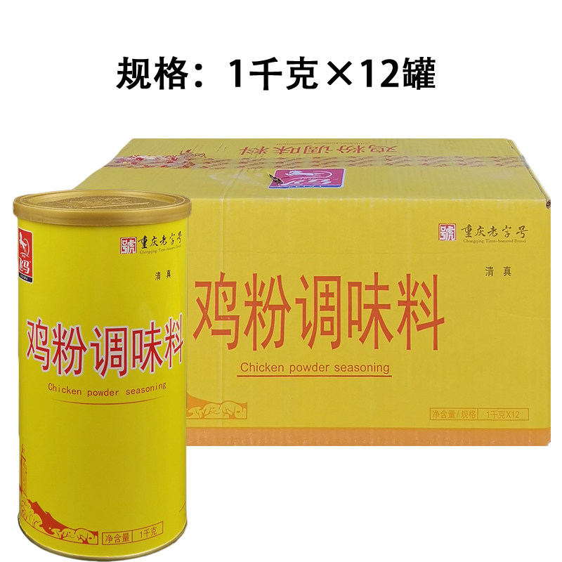 飞马鸡粉调味料1kgx12罐炒菜凉拌拌馅清真鸡精粉汤锅火锅浓香鸡味,粮油调味/速食/干货/烘焙,鸡精/味精/鸡粉,淘宝优惠券,粉丝福利购,淘宝优惠卷