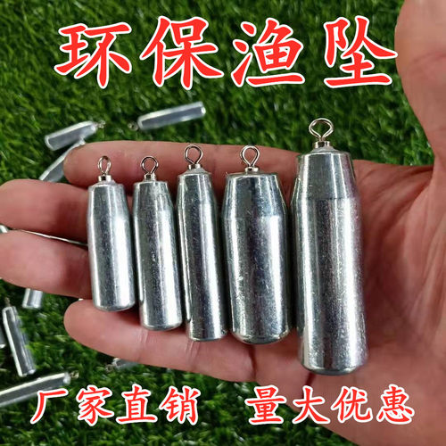 环保转环渔坠钓鱼坠柱型铁坠铅坠
