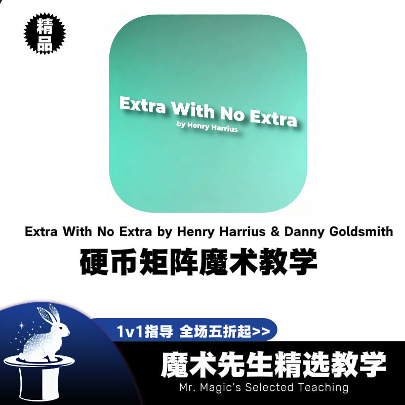 硬币矩阵魔术教学