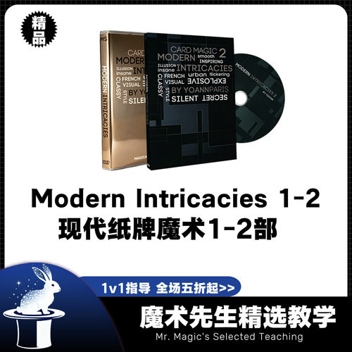 现代纸牌魔术教学1-2部