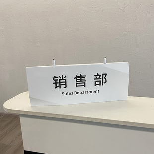 办公室吊牌部门挂牌金属悬挂式门牌工厂车间仓库区域标牌标识牌