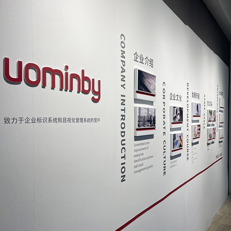 羽鸣家的标识企业文化墙设计公司形象定制宣传背景高端定制轻奢风,家居饰品,文化墙贴,淘宝优惠券,粉丝福利购,淘宝优惠卷