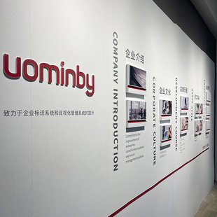 羽鸣家的标识企业文化墙设计公司形象定制宣传背景高端定制轻奢风