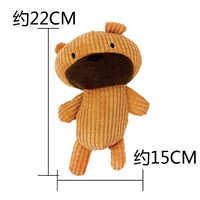 Желтый, с медвежатами