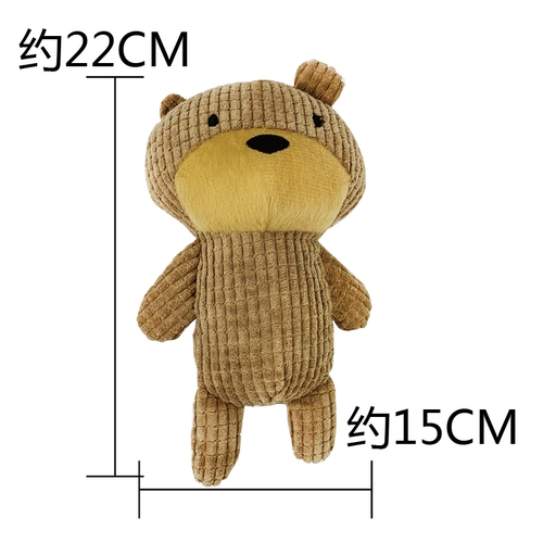 Плюшевая игрушка, домашний питомец, издает звуки