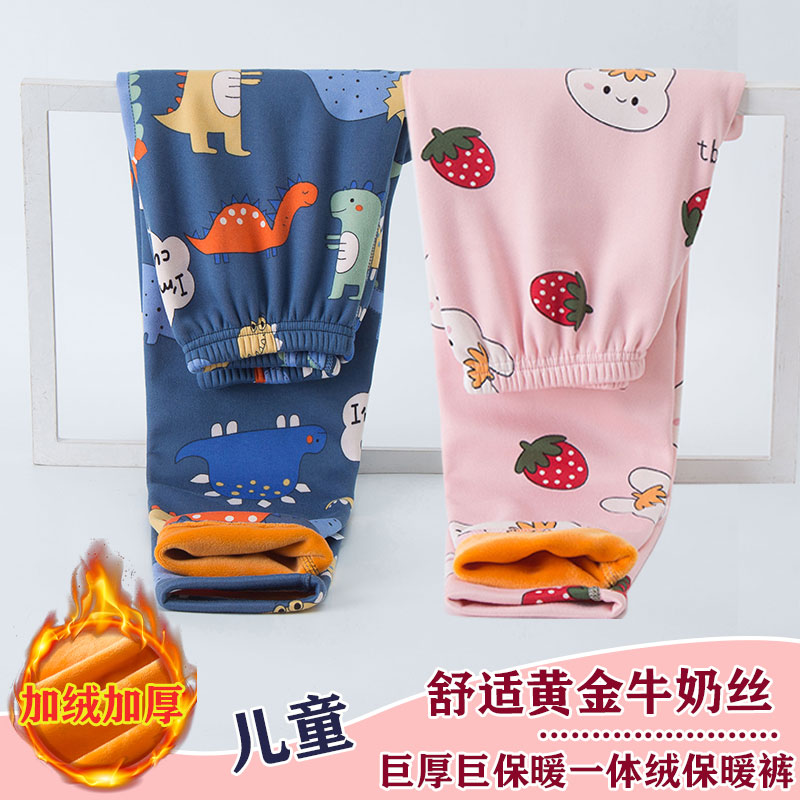 儿童加绒加厚男童保暖裤内穿女童秋裤宝宝一体绒裤睡裤打底秋冬款