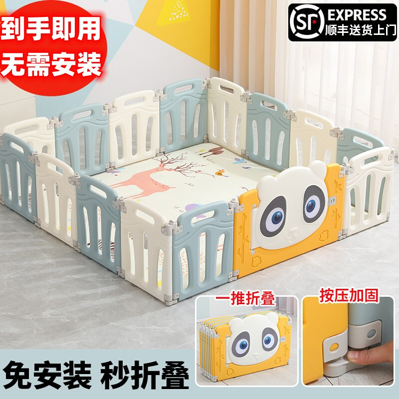 婴儿防护栏小户型可折叠收纳游戏围栏爬行垫套家用免安装宝宝安全