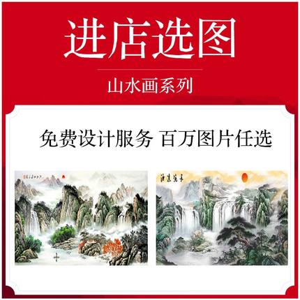 新品中式山水画 客厅岩板大理石电视瓷砖背景墙微晶石石材电视墙