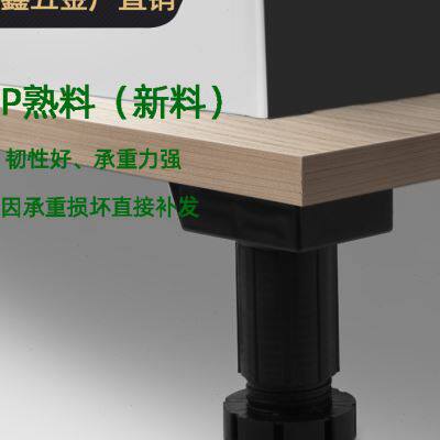 4个可调节橱柜脚厨柜腿支撑脚垫底座1015桌子脚68公分pp料