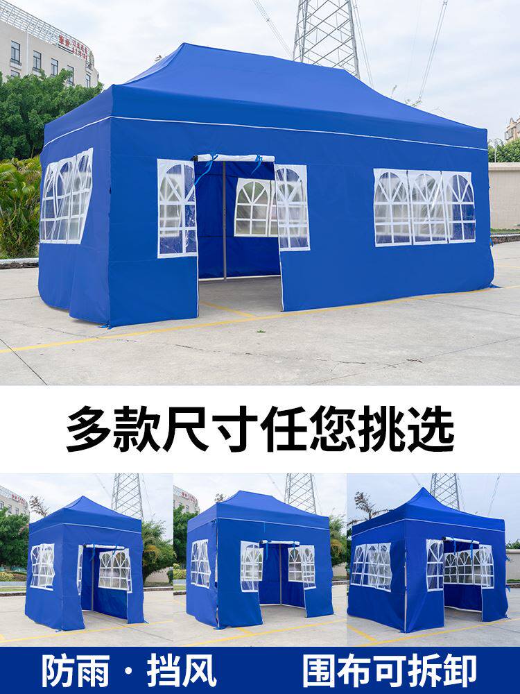 帐篷围布四脚伞伸缩式折叠雨棚户外加厚四角棚子遮阳防雨布摆摊用