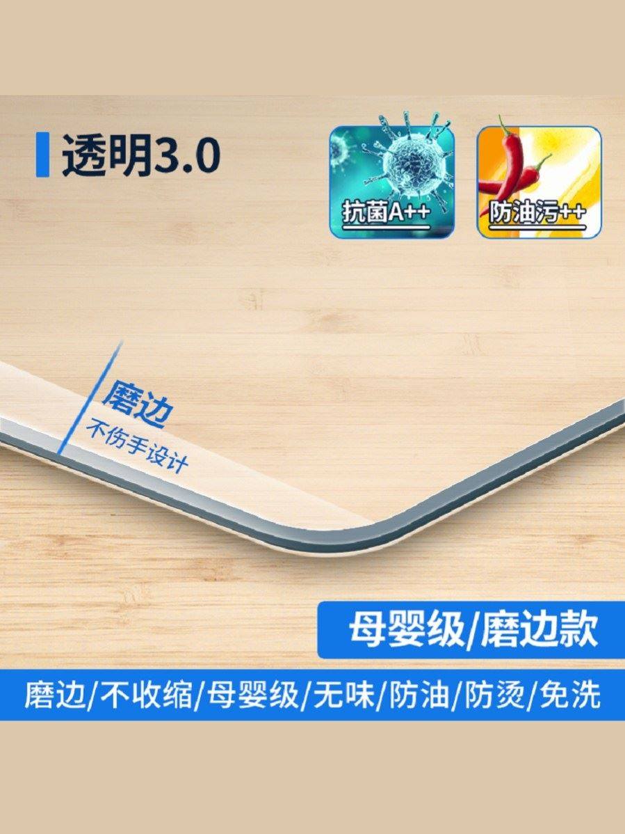 桌布台面烫台软玻璃薄款防水中式防油四方桌磨砂透明新款歺餐桌垫