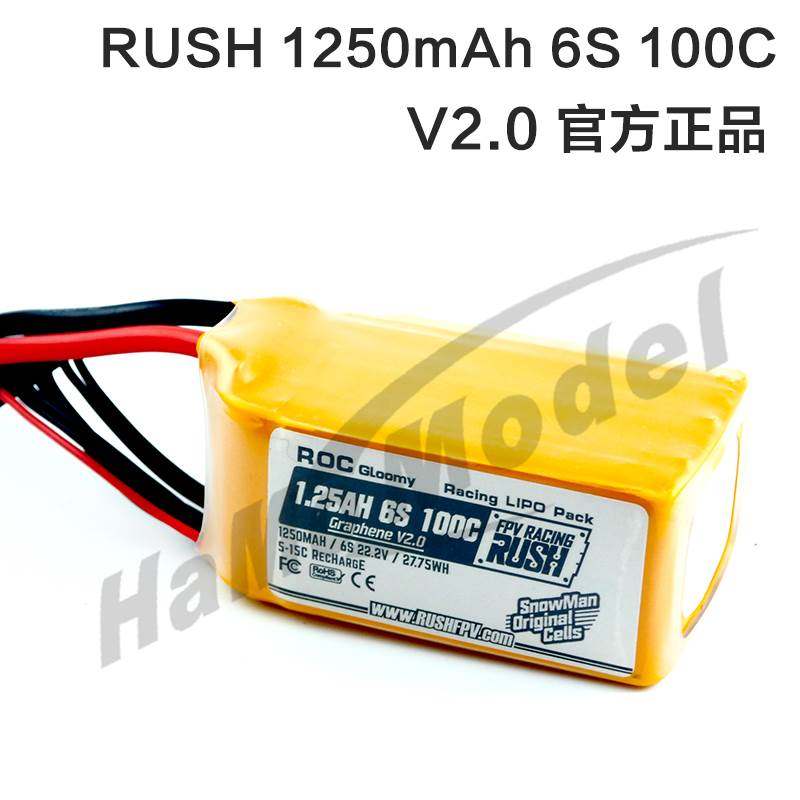 （雪人）电池 1250mAh 6S 100C V2.0版 FPV 穿越机 电池|msdalam kategori Toy/bayi/teka-teki/blok bangunan/model, bahagian-bahagian mainan kawalan jauh elektrik/alat, pesawat kawalan jauh alat ganti - dari Buy2taobao.com untuk memberikan perkhidmatan ejen Taobao profesional membeli
