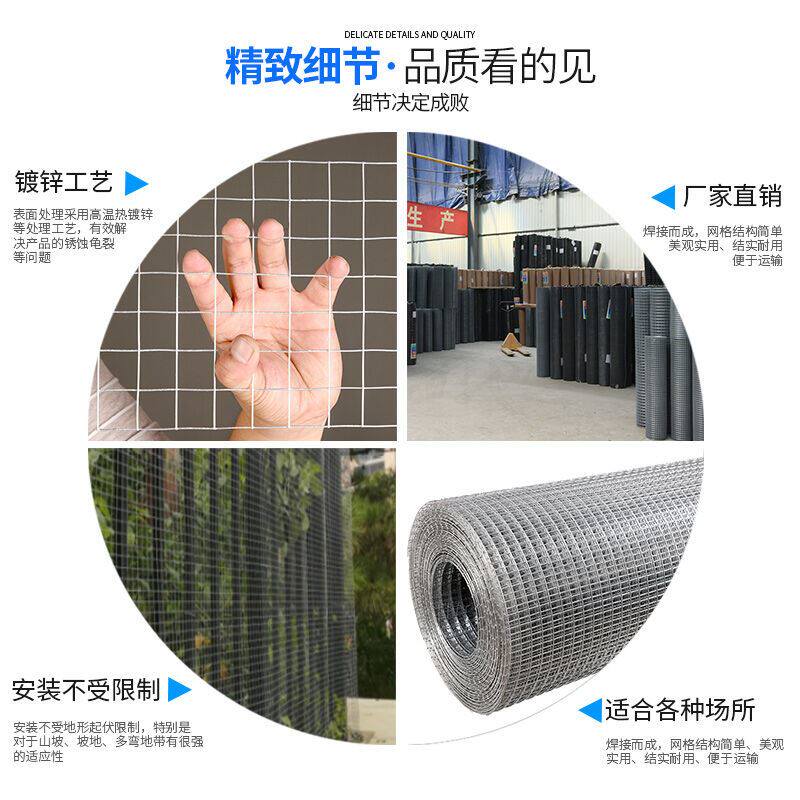 新夜莺铁丝网热镀锌电焊网格养殖网小孔钢丝防护栏网防鼠网家用0.属于什么档次？