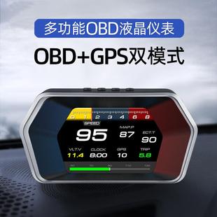 汽车多功能OBD仪表水温表电子液晶显示器 油耗仪转速涡轮 改装 加装