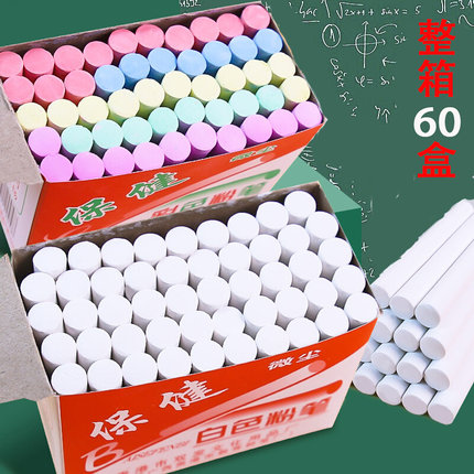粉笔60盒白色彩色安全儿童涂鸦五色粉笔黑板学校用粉笔教师上课