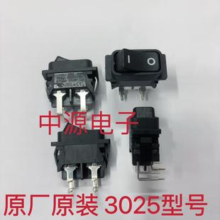 3025斑马ZM400ZM600ZT410ZT420打印机电源板按钮4脚船形翘板开关