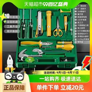 大全 胜达®五金工具箱家用多功能工业级车载木电工维修工具箱套装