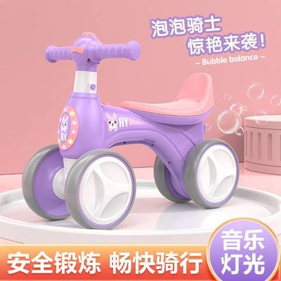 儿童学步车无脚踏滑行婴儿玩具车平衡车1到3岁助步扭扭车闪光可坐