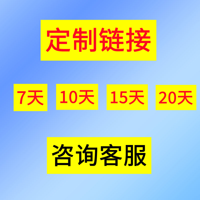 日立电梯配件电梯按钮订货定制