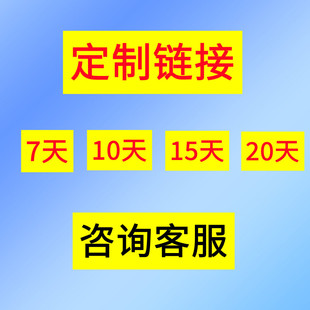 日立电梯配件电梯按钮订货定制