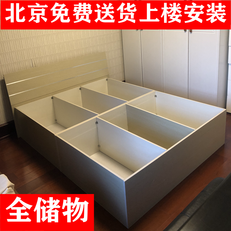 经济简约现代双人单人储物高箱板式组装租房床121518米人北京包邮,住宅家具,板式床,淘宝优惠券,粉丝福利购,淘宝优惠卷