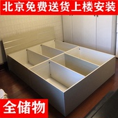 包邮 租房床121518米人北京 组装 经济简约现代双人单人储物高箱板式